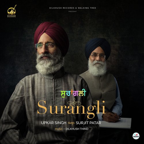 Upkar Singh Songs MP3 Download